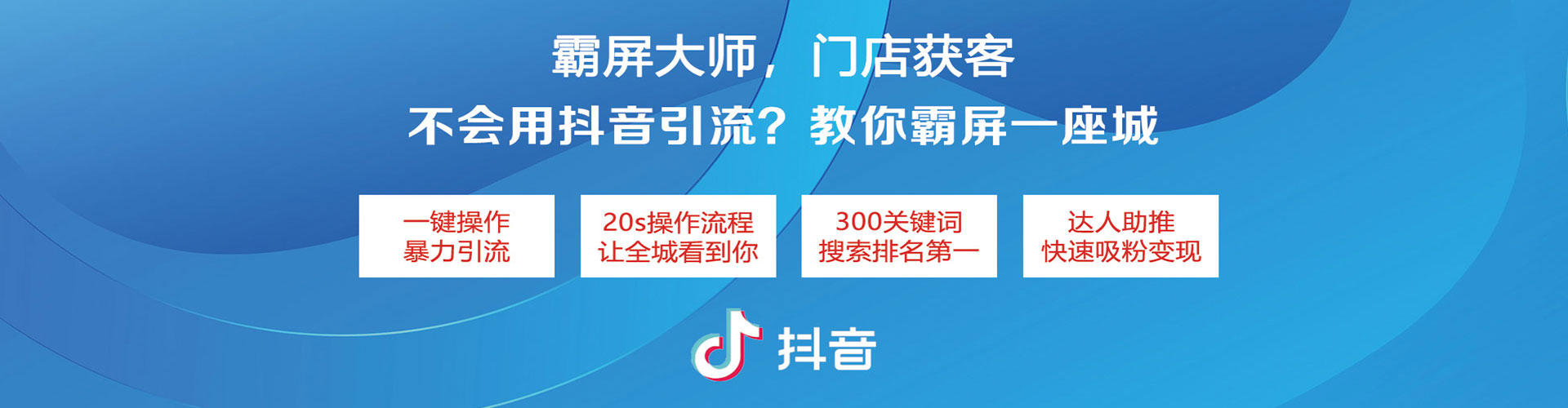 华安百度怎么推广