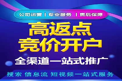 百度推广返点案例：助力企业拓展市场