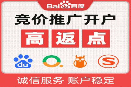 百度竞价托管公司实战案例：打造企业品牌影响力